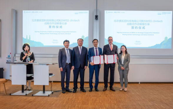 Wingderm® CEO Attended the Sino-EU Exchange Forum on New Quality Productive Forces and Signed a Strategic Cooperation Agreement with SWISS clinitech sàrl